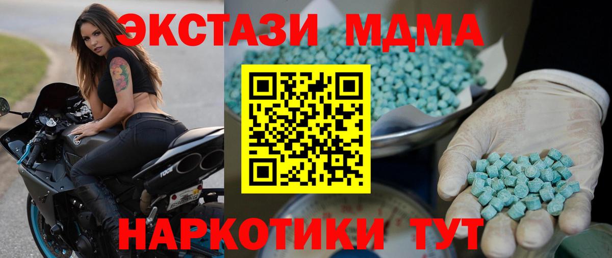 Экстази louis Vuitton  Вход с VPN  Гусиноозёрск  Ecstasy 99% 