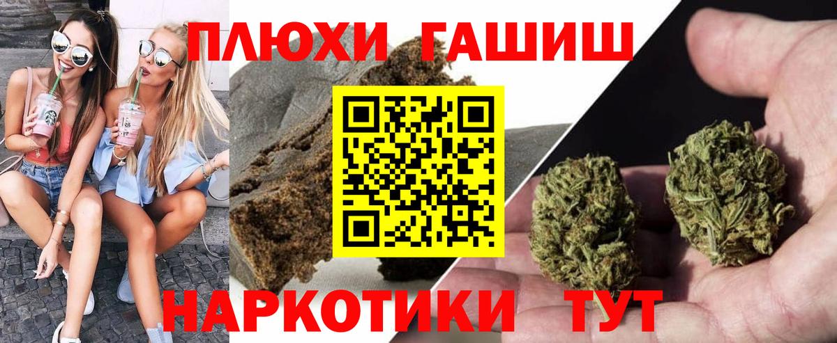 Канабис  Гусиноозёрск  Меф МЯУ МЯУ кристаллы  ГАШИШ  ГАШИШ  Вход с VPN  КОКАИН 