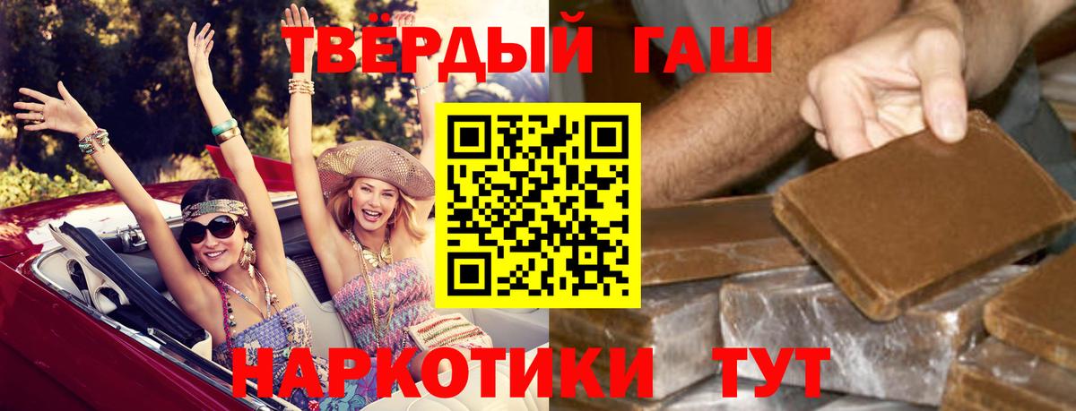 сколько стоит  Гашиш гашик  Вход с VPN  ГАШИШ гашик  Гусиноозёрск 