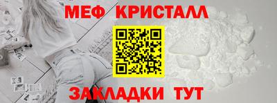 соль курить ск Ливны