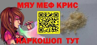 бутират Ликино-Дулёво