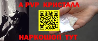 соль курить ск Ливны