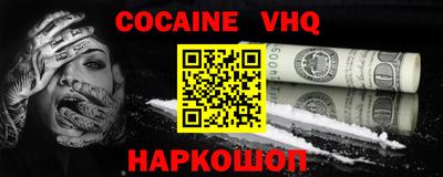 соль курить ск Ливны