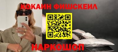 соль курить ск Ливны