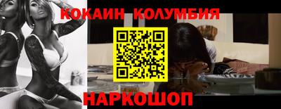 2c-b Лесосибирск