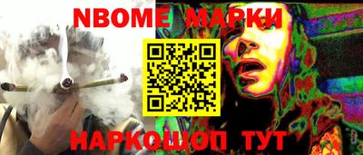 соль курить ск Ливны