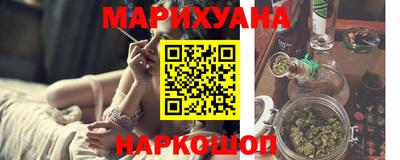 соль курить ск Ливны