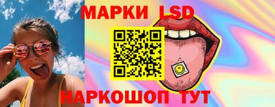 соль курить ск Ливны