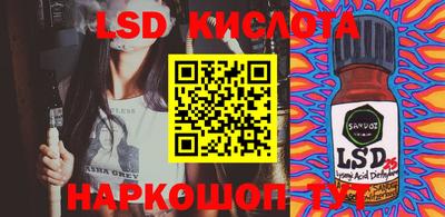 соль курить ск Ливны