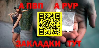 бутират Ликино-Дулёво