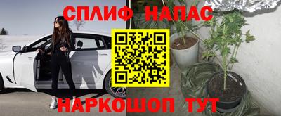 соль курить ск Ливны