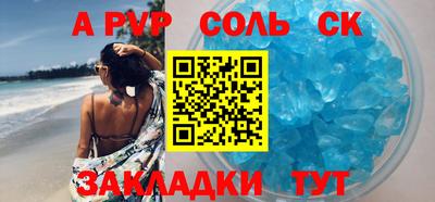 2c-b Лесосибирск