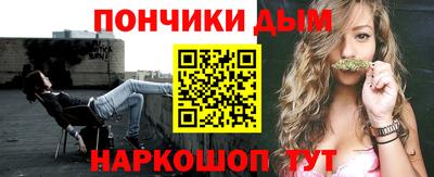 бутират Ликино-Дулёво
