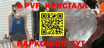соль курить ск Ливны