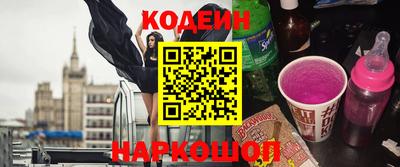 2c-b Лесосибирск