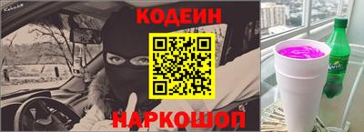 бутират Ликино-Дулёво