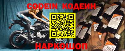 соль курить ск Ливны
