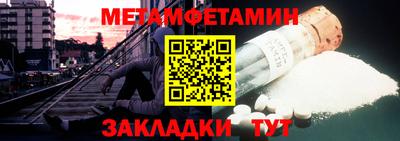 бутират Ликино-Дулёво