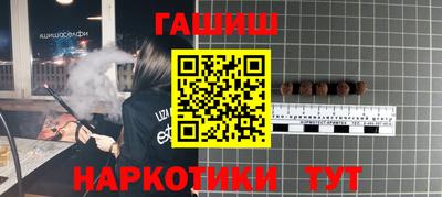 бутират Ликино-Дулёво