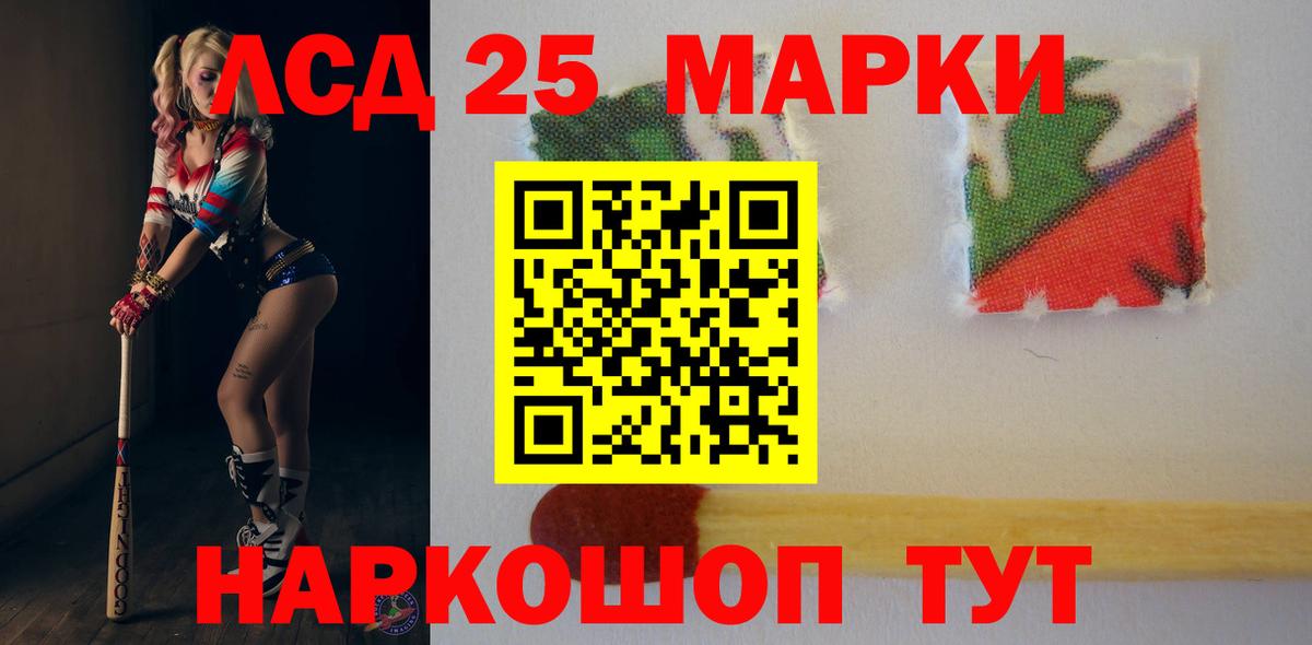 Гусиноозёрск  ЛСД экстази  Вход с VPN  LSD-25 экстази ecstasy 