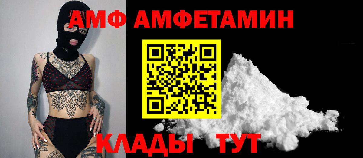 Первитин кристалл Гусиноозёрск