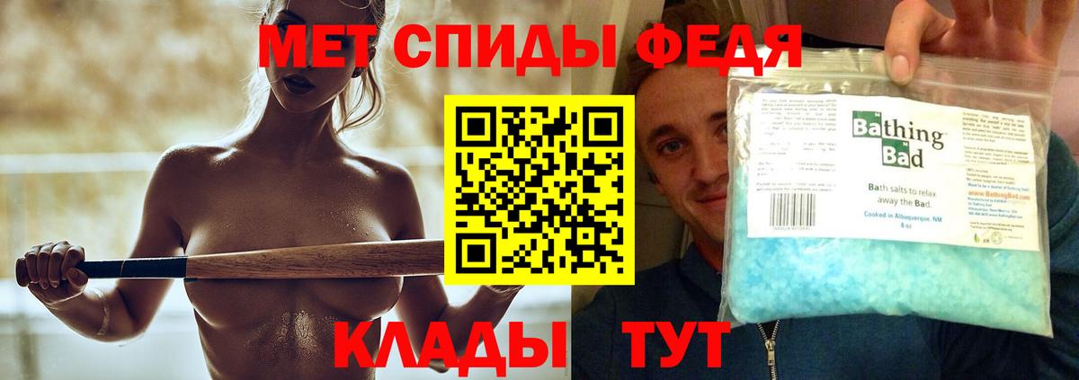 Гусиноозёрск  Первитин витя  МЕТАМФЕТАМИН  Вход с VPN 