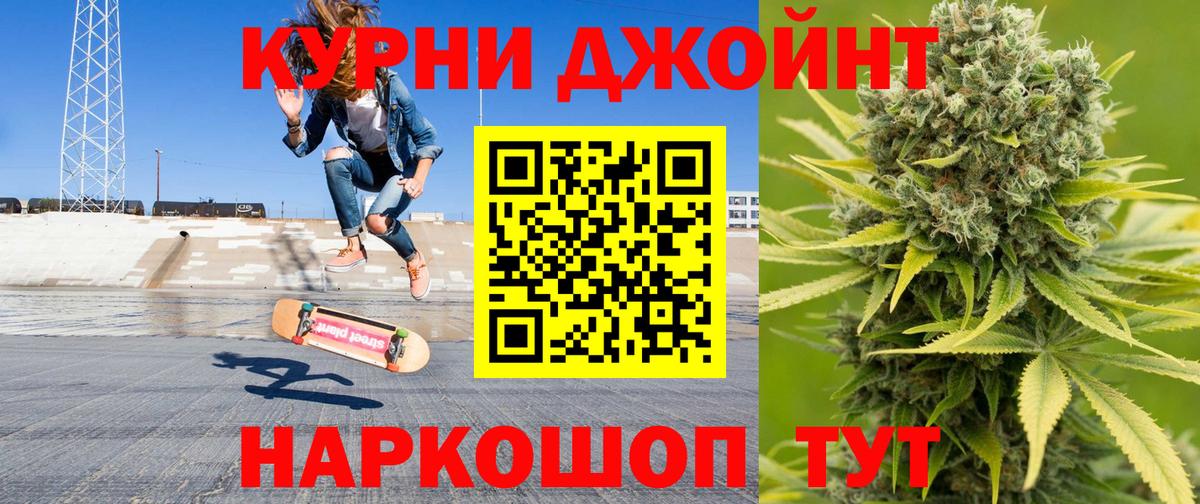 Шишки марихуана конопля  Вход с VPN  Бошки Шишки SATIVA & INDICA  МАРИХУАНА MAZAR  Гусиноозёрск  МАРИХУАНА MAZAR 